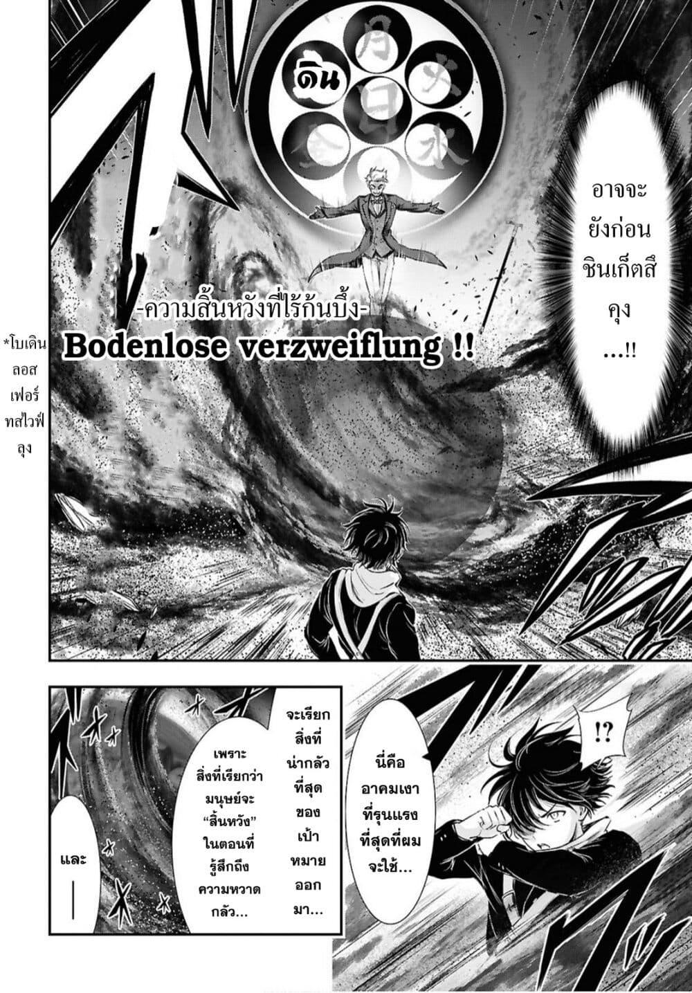 Manga-lc-com อ่านมังงะ อ่านการ์ตูน ออนไลน์ ฟรี The moon cries at the final wish ตอนที่ 1 2 3 4 5 6 7 8 9 10 11 12 13 14 ฟรี ไม่มีโฆษณา Manga-lc - อ่าน มังงะ อ่าน การ์ตูน ออนไลน์ อ่านมังงะ ฟรี