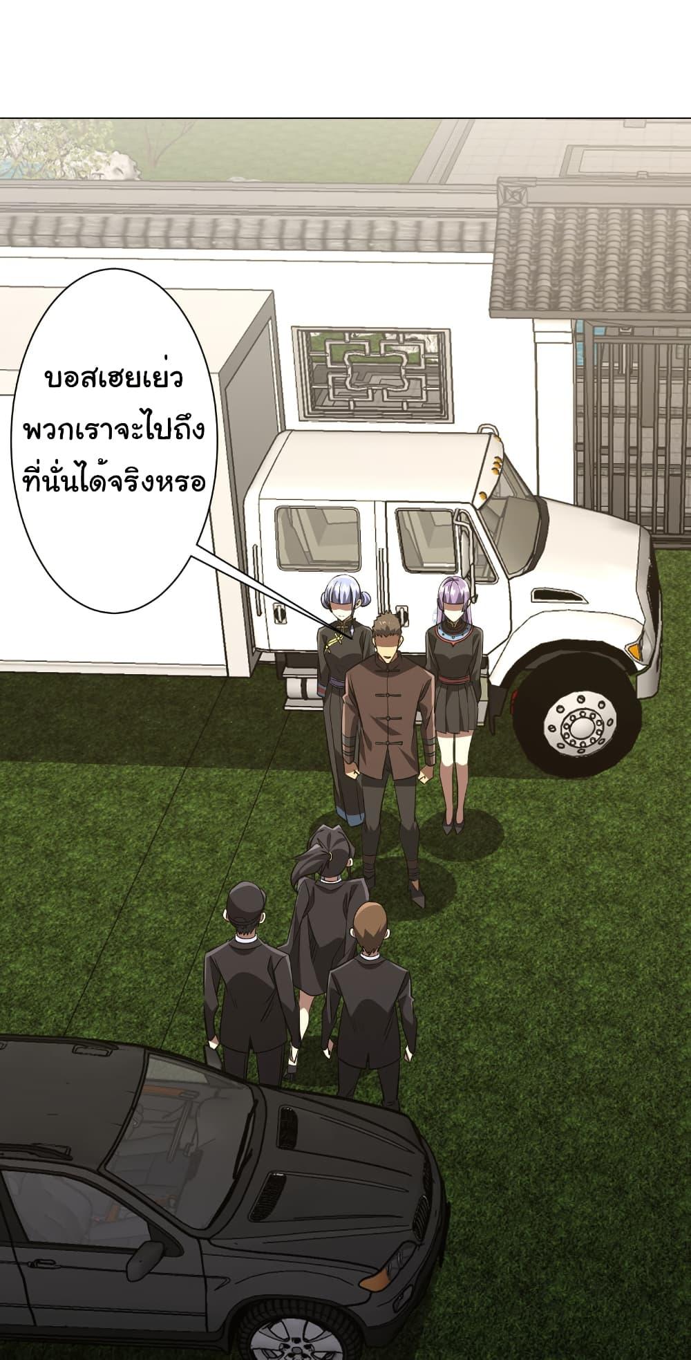 Manga-lc-com อ่านมังงะ อ่านการ์ตูน ออนไลน์ ฟรี Start with Trillions of Coins ตอนที่ 1 2 3 4 5 6 7 8 9 10 11 12 13 14 ฟรี ไม่มีโฆษณา Manga-lc - อ่าน มังงะ อ่าน การ์ตูน ออนไลน์ อ่านมังงะ ฟรี