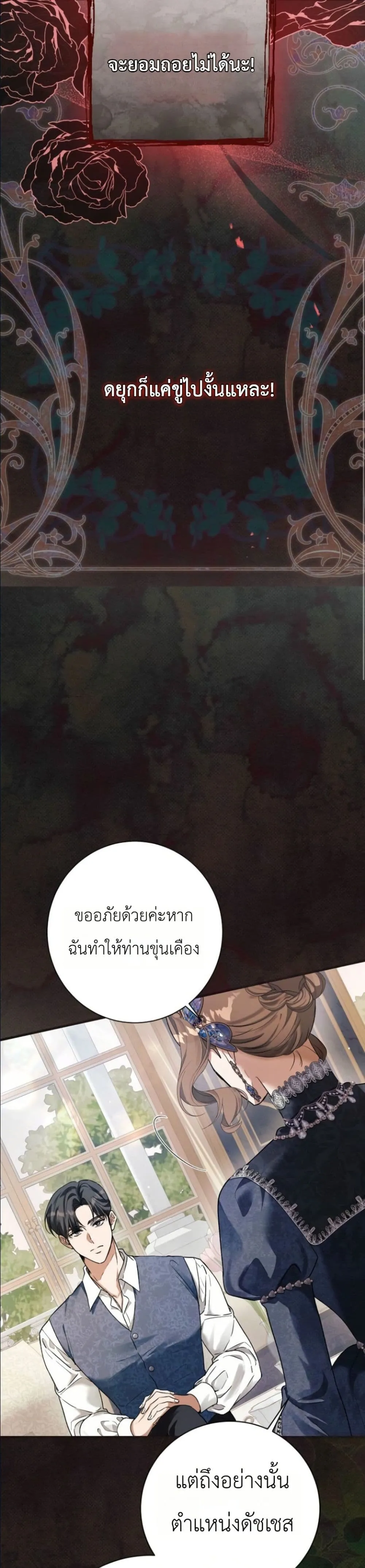 Manga-lc-com อ่านมังงะ อ่านการ์ตูน ออนไลน์ ฟรี This Is What Revenge Looks Like ตอนที่ 1 2 3 4 5 6 7 8 9 10 11 12 13 14 ฟรี ไม่มีโฆษณา Manga-lc - อ่าน มังงะ อ่าน การ์ตูน ออนไลน์ อ่านมังงะ ฟรี