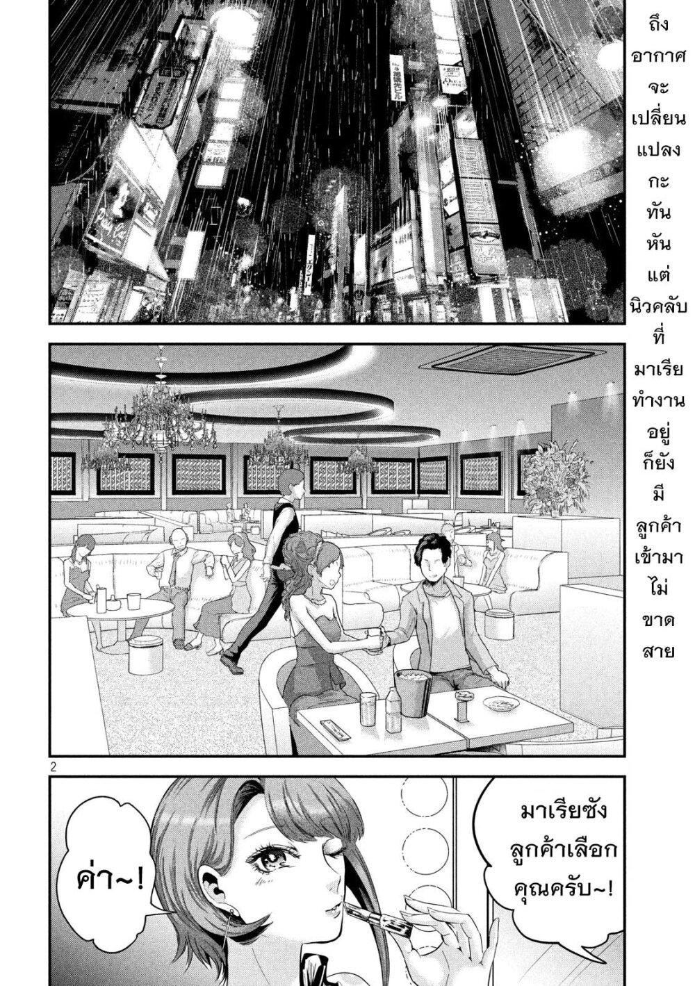 Manga-lc-com อ่านมังงะ อ่านการ์ตูน ออนไลน์ ฟรี Yukionna to Kani wo Kuu ตอนที่ 1 2 3 4 5 6 7 8 9 10 11 12 13 14 ฟรี ไม่มีโฆษณา Manga-lc - อ่าน มังงะ อ่าน การ์ตูน ออนไลน์ อ่านมังงะ ฟรี