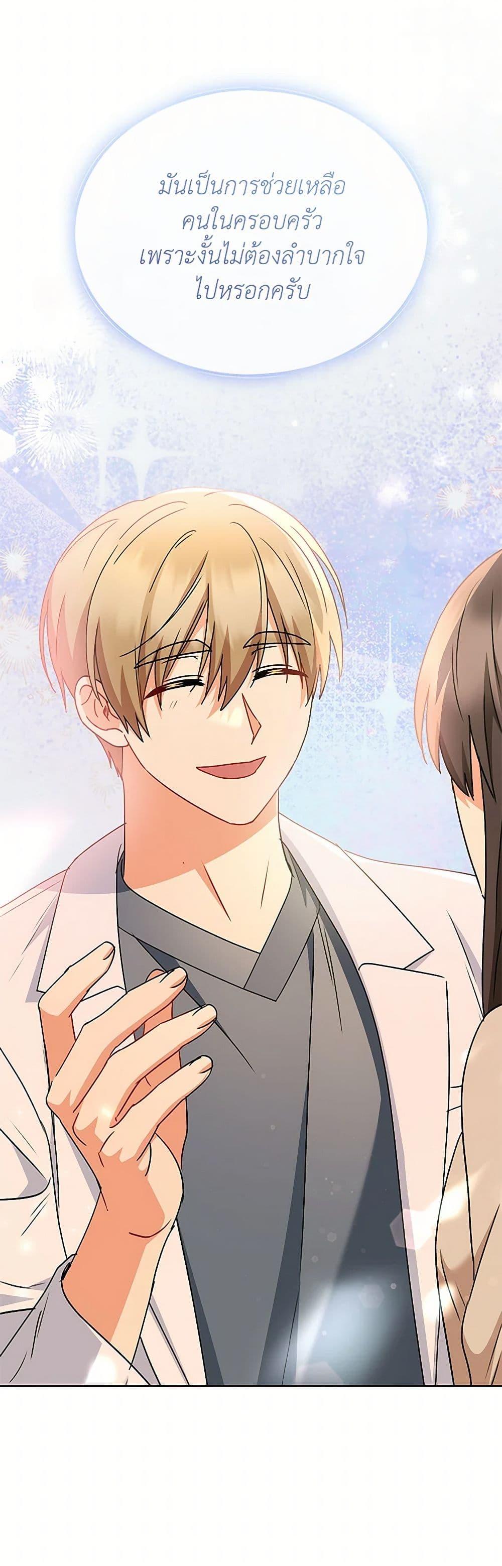 Manga-lc-com อ่านมังงะ อ่านการ์ตูน ออนไลน์ ฟรี Hello! Veterinarian! ตอนที่ 1 2 3 4 5 6 7 8 9 10 11 12 13 14 ฟรี ไม่มีโฆษณา Manga-lc - อ่าน มังงะ อ่าน การ์ตูน ออนไลน์ อ่านมังงะ ฟรี