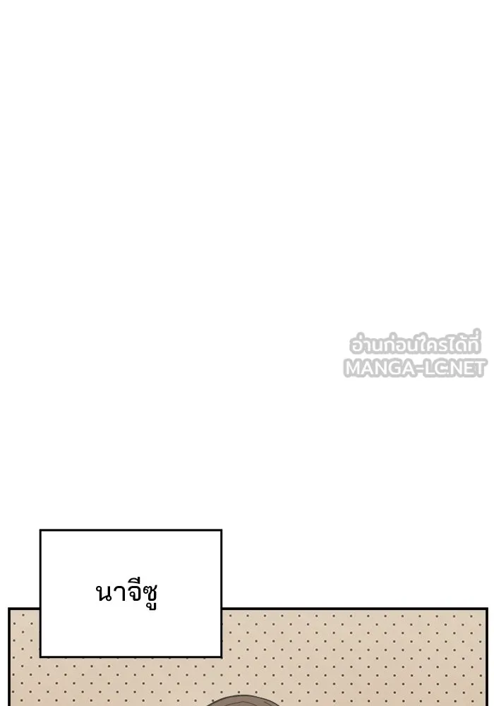 ห้องเรียนสาวแสบ ตอนที่ 92 รูปที่ 27