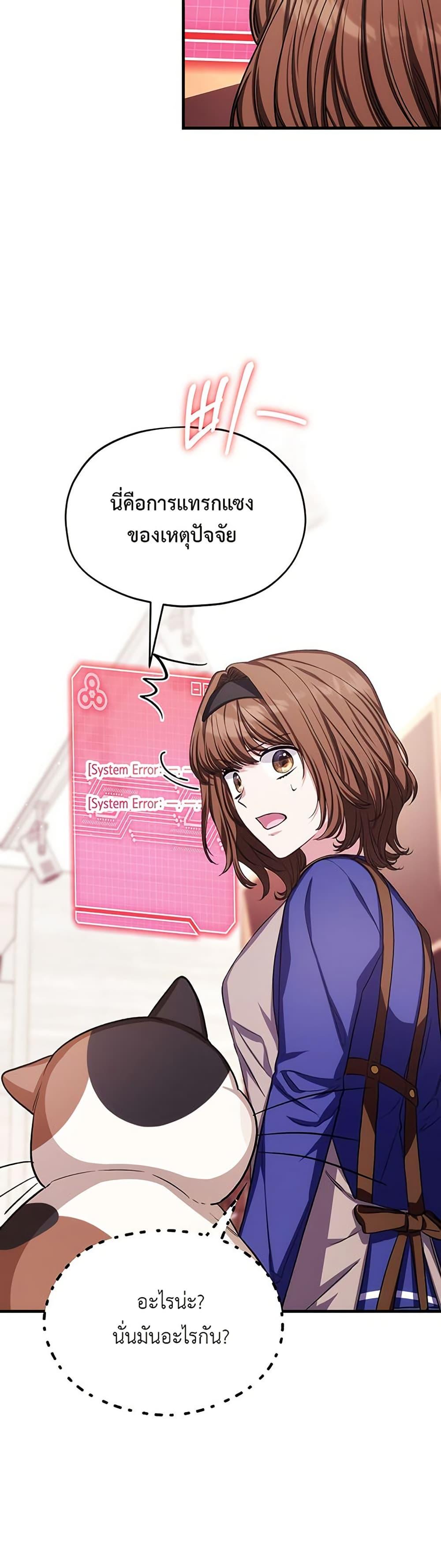 Manga-lc-com อ่านมังงะ อ่านการ์ตูน ออนไลน์ ฟรี The SSS-Class Cafe in Front of the Dungeon ตอนที่ 1 2 3 4 5 6 7 8 9 10 11 12 13 14 ฟรี ไม่มีโฆษณา Manga-lc - อ่าน มังงะ อ่าน การ์ตูน ออนไลน์ อ่านมังงะ ฟรี