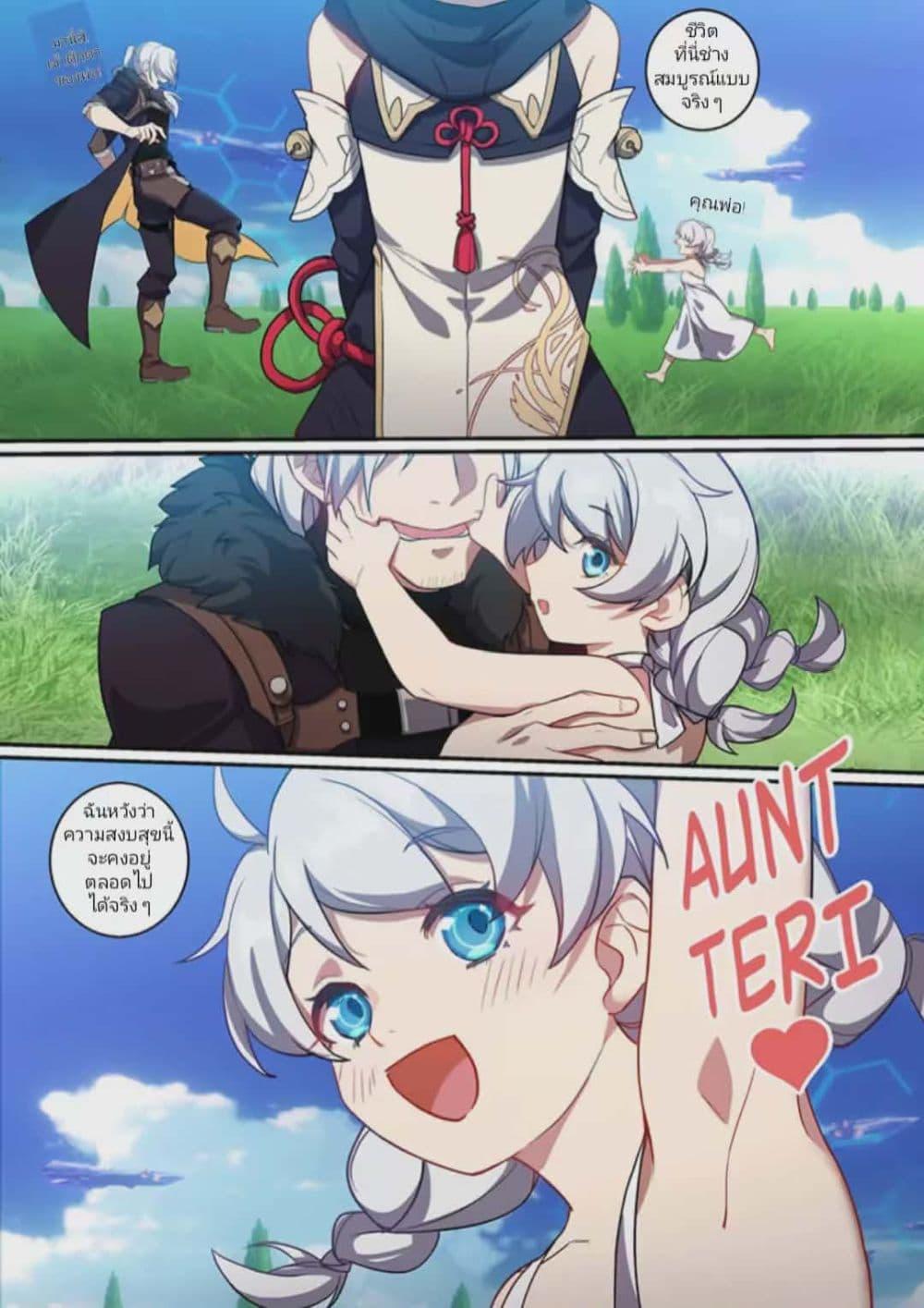 Manga-lc-com อ่านมังงะ อ่านการ์ตูน ออนไลน์ ฟรี Honkai impact 3 [second eruption] ตอนที่ 1 2 3 4 5 6 7 8 9 10 11 12 13 14 ฟรี ไม่มีโฆษณา Manga-lc - อ่าน มังงะ อ่าน การ์ตูน ออนไลน์ อ่านมังงะ ฟรี