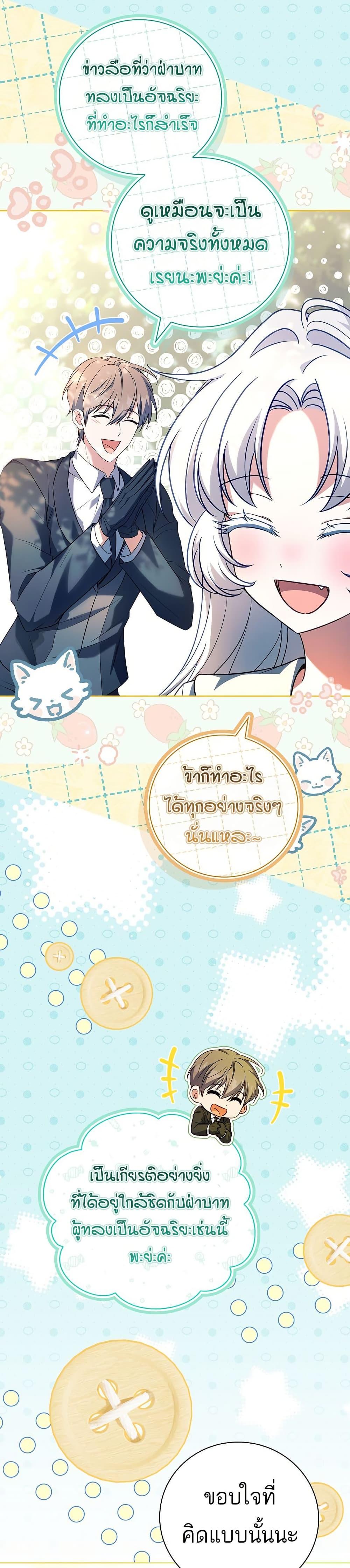 Manga-lc-com อ่านมังงะ อ่านการ์ตูน ออนไลน์ ฟรี The Father and the Daughter ตอนที่ 1 2 3 4 5 6 7 8 9 10 11 12 13 14 ฟรี ไม่มีโฆษณา Manga-lc - อ่าน มังงะ อ่าน การ์ตูน ออนไลน์ อ่านมังงะ ฟรี