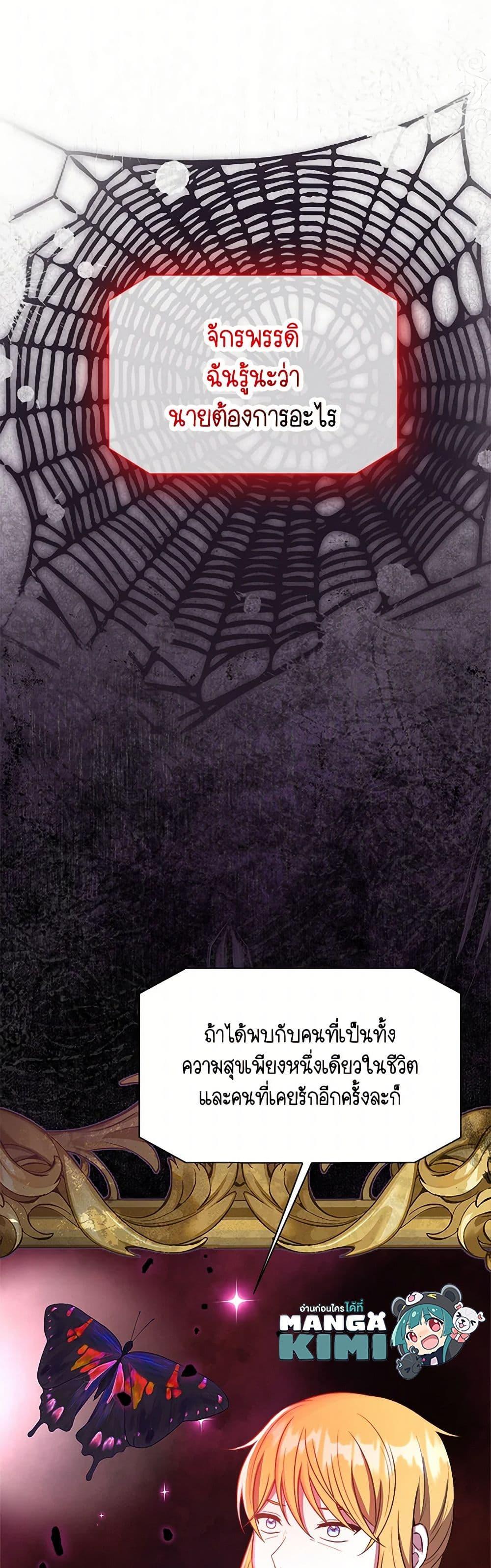 Manga-lc-com อ่านมังงะ อ่านการ์ตูน ออนไลน์ ฟรี I Became The Older Sister of A Regretful Male Lead ตอนที่ 1 2 3 4 5 6 7 8 9 10 11 12 13 14 ฟรี ไม่มีโฆษณา Manga-lc - อ่าน มังงะ อ่าน การ์ตูน ออนไลน์ อ่านมังงะ ฟรี