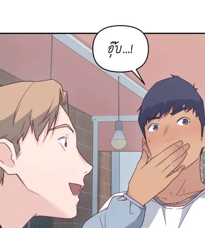 Spy House ตอนที่ 35 รูปที่ 52