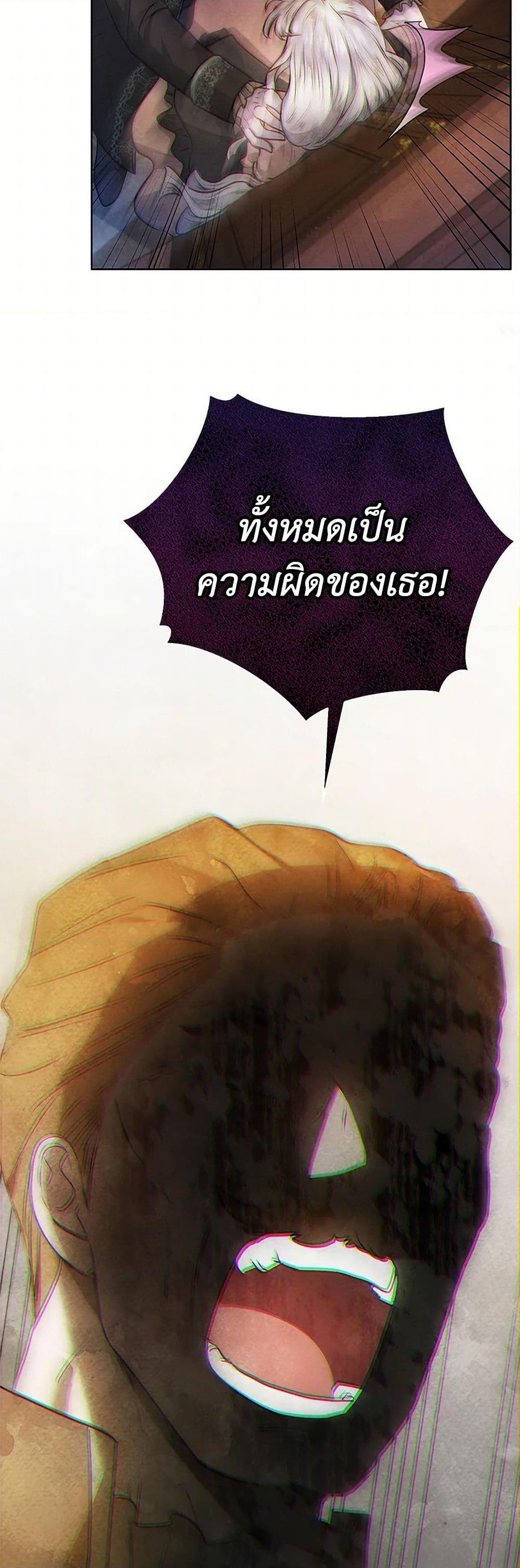 Manga-lc-com อ่านมังงะ อ่านการ์ตูน ออนไลน์ ฟรี The Princess Is Going on Strike ตอนที่ 1 2 3 4 5 6 7 8 9 10 11 12 13 14 ฟรี ไม่มีโฆษณา Manga-lc - อ่าน มังงะ อ่าน การ์ตูน ออนไลน์ อ่านมังงะ ฟรี