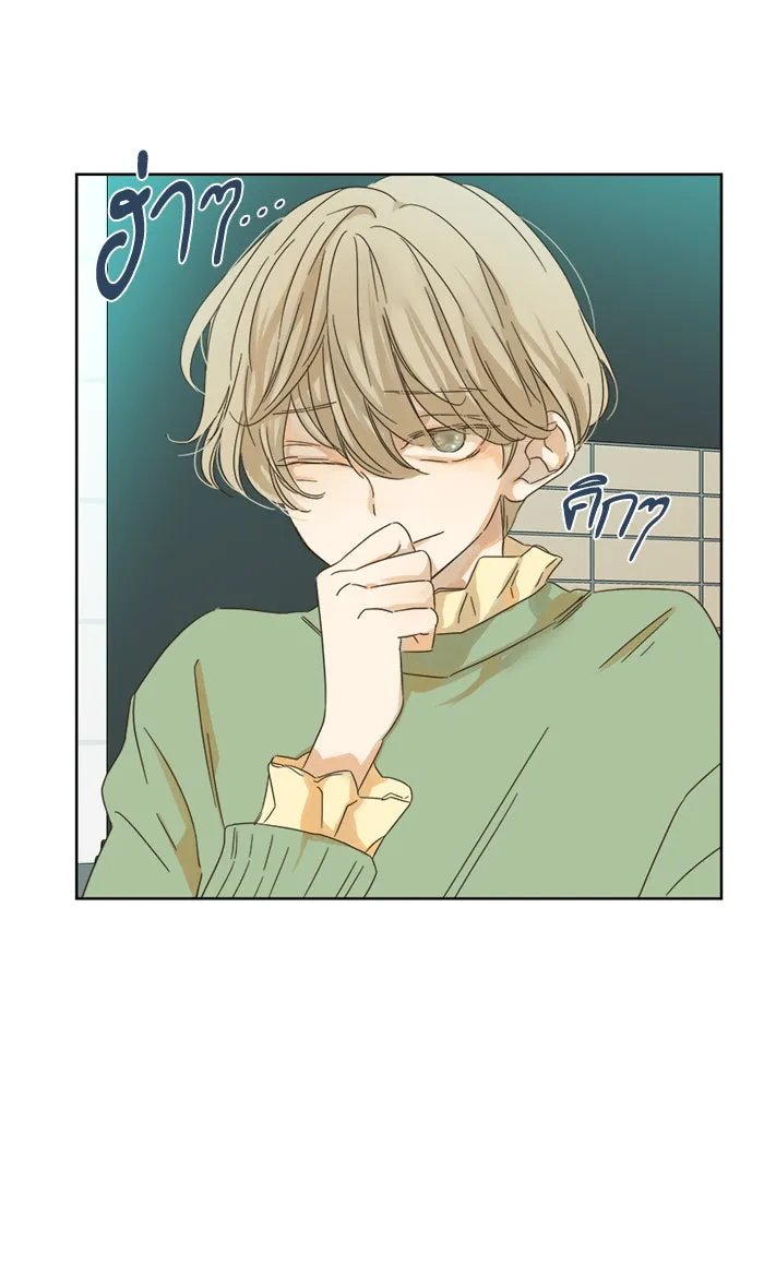 ฉันมันร้าย หรือเพราะโลกไม่น่ารัก ตอนที่ 22 รูปที่ 38