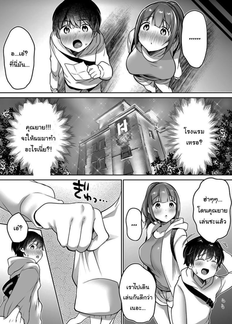 Doujin-Lc- อ่าน โดจิน มังฮวา เกาหลี ญี่ปุ่น จีน แปลไทย นับจากวันนี้ไป ผมเหมือนเดิมอีกต่อไปแแล้ว [Super Ichigo-chan (Misaoka)] Futari no Hajimete Akogare Sex Their Long-Awaited First Time ตอนที่ 1 2 3 4 5 6 7 8 9 10 11 12 13 14 ฟรี ไม่มีโฆษณา อ่าน โดจิน Manhwa เกาหลี ญี่ปุ่น จีน เรามีครบ คัดมาให้เน้นๆ โดจิน 18+ รับประกันความฟินโดย  Doujin Lc