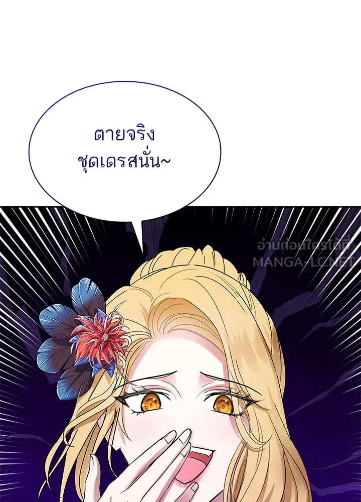 อดีตภรรยาของพระเอกหนุ่มจอมคลั่งรัก ตอนที่ 51 รูปที่ 30