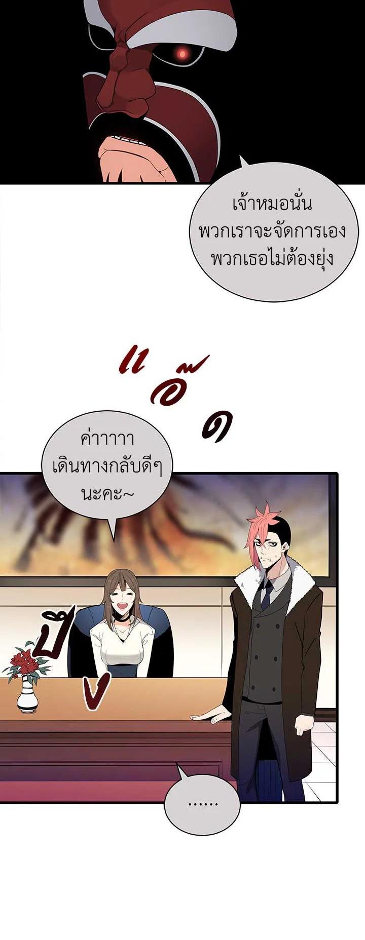 Manga-lc-com อ่านมังงะ อ่านการ์ตูน ออนไลน์ ฟรี The Descent of the Demonic Master ตอนที่ 1 2 3 4 5 6 7 8 9 10 11 12 13 14 ฟรี ไม่มีโฆษณา Manga-lc - อ่าน มังงะ อ่าน การ์ตูน ออนไลน์ อ่านมังงะ ฟรี