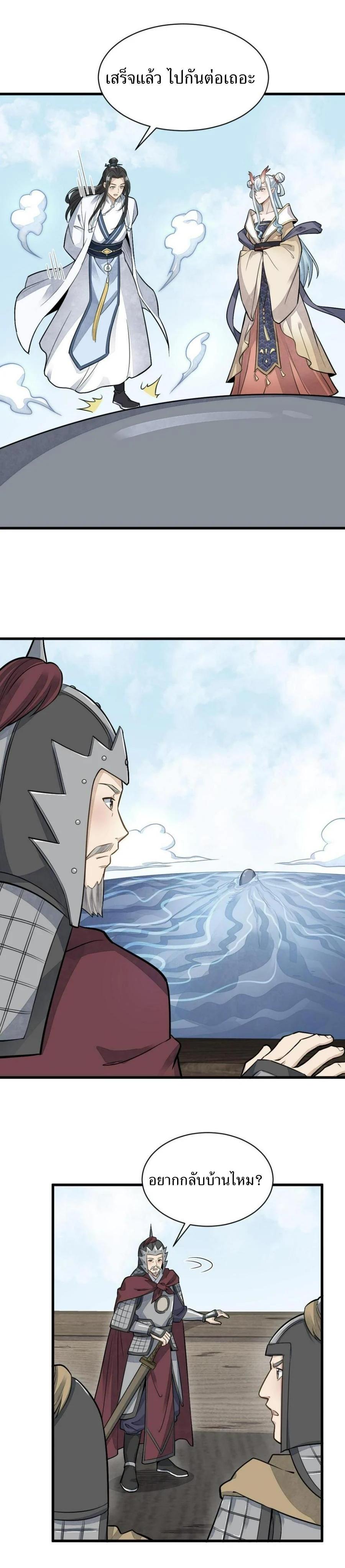 Manga-lc-com อ่านมังงะ อ่านการ์ตูน ออนไลน์ ฟรี Lan Ke Qi Yuan ตอนที่ 1 2 3 4 5 6 7 8 9 10 11 12 13 14 ฟรี ไม่มีโฆษณา Manga-lc - อ่าน มังงะ อ่าน การ์ตูน ออนไลน์ อ่านมังงะ ฟรี