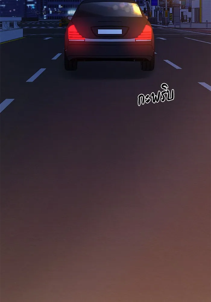 ปฏิบัติการรักวุ่นหัวใจ ตอนที่ 99 รูปที่ 130