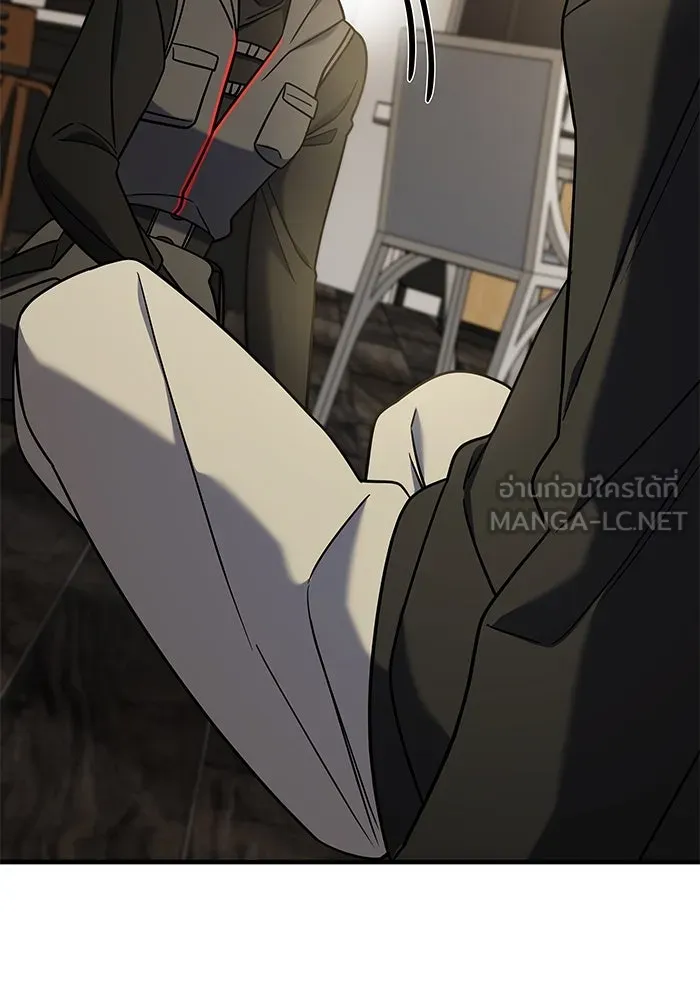 วายร้ายก็อยากมีรัก ตอนที่ 8 รูปที่ 6