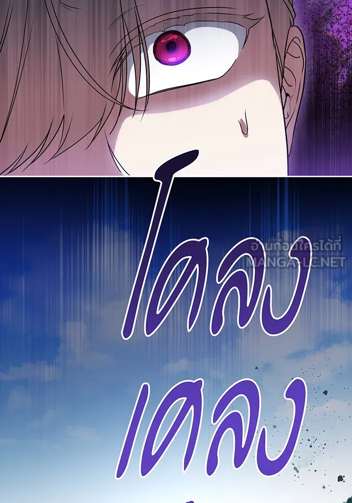 ทุกอย่างที่เสียไป ฉันขอทวงคืน ตอนที่ 51 รูปที่ 57