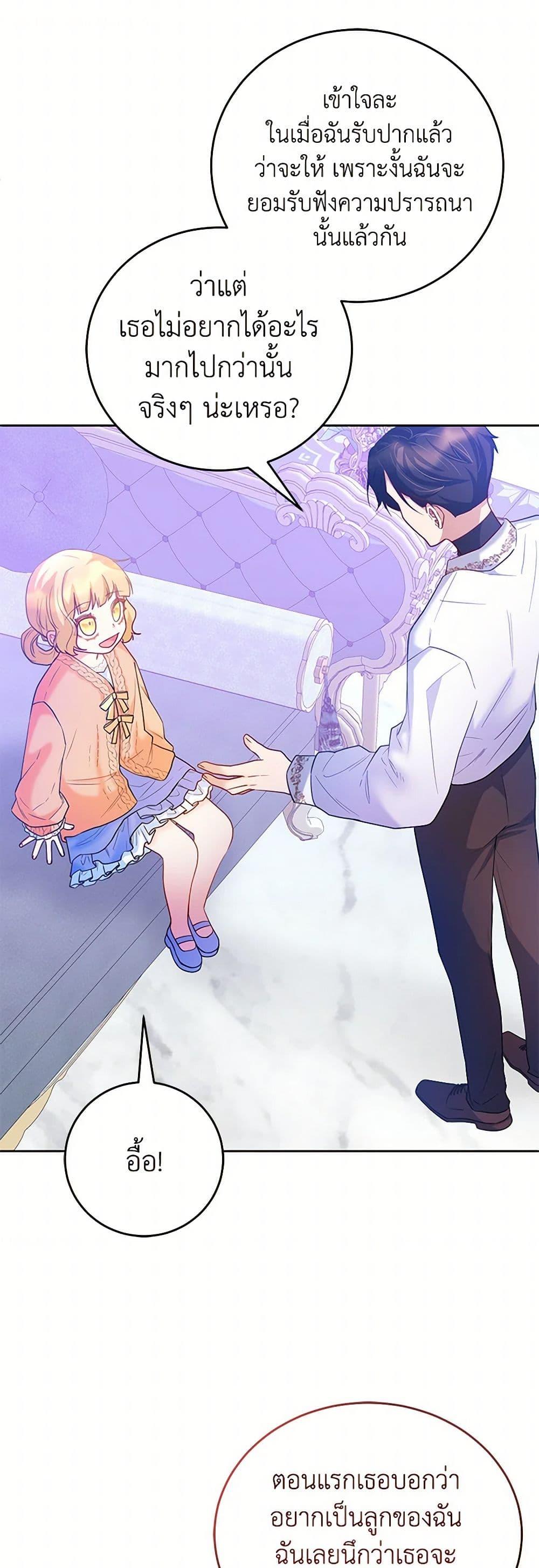 Manga-lc-com อ่านมังงะ อ่านการ์ตูน ออนไลน์ ฟรี Saved by Crazy Stepfather! ตอนที่ 1 2 3 4 5 6 7 8 9 10 11 12 13 14 ฟรี ไม่มีโฆษณา Manga-lc - อ่าน มังงะ อ่าน การ์ตูน ออนไลน์ อ่านมังงะ ฟรี