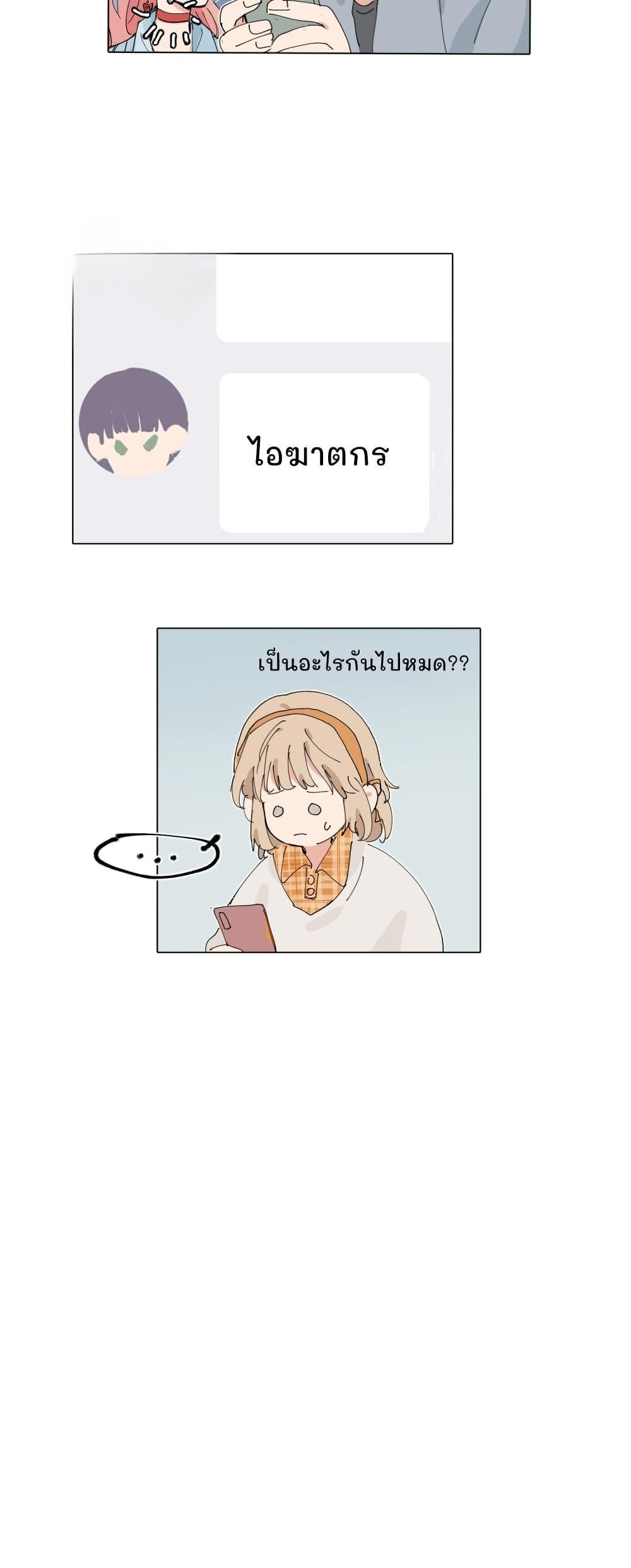 Manga-lc-com อ่านมังงะ อ่านการ์ตูน ออนไลน์ ฟรี That Time I Was Blackmailed By the Class’s Green Tea Bitch ตอนที่ 1 2 3 4 5 6 7 8 9 10 11 12 13 14 ฟรี ไม่มีโฆษณา Manga-lc - อ่าน มังงะ อ่าน การ์ตูน ออนไลน์ อ่านมังงะ ฟรี