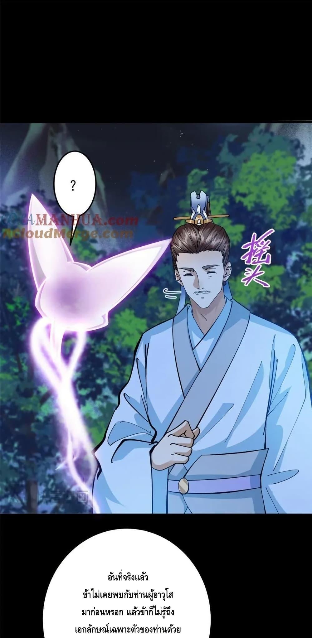 Manga-lc-com อ่านมังงะ อ่านการ์ตูน ออนไลน์ ฟรี KeepALowProf ตอนที่ 1 2 3 4 5 6 7 8 9 10 11 12 13 14 ฟรี ไม่มีโฆษณา Manga-lc - อ่าน มังงะ อ่าน การ์ตูน ออนไลน์ อ่านมังงะ ฟรี