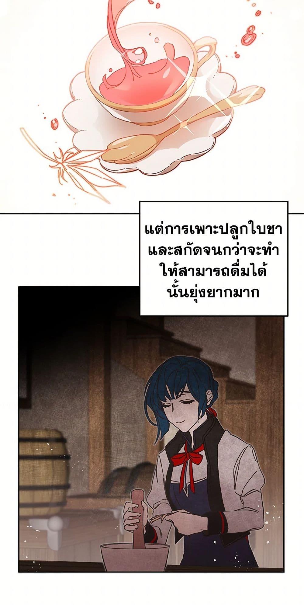 Manga-lc-com อ่านมังงะ อ่านการ์ตูน ออนไลน์ ฟรี I’ve Become the Villainous Empress of a Novel ตอนที่ 1 2 3 4 5 6 7 8 9 10 11 12 13 14 ฟรี ไม่มีโฆษณา Manga-lc - อ่าน มังงะ อ่าน การ์ตูน ออนไลน์ อ่านมังงะ ฟรี