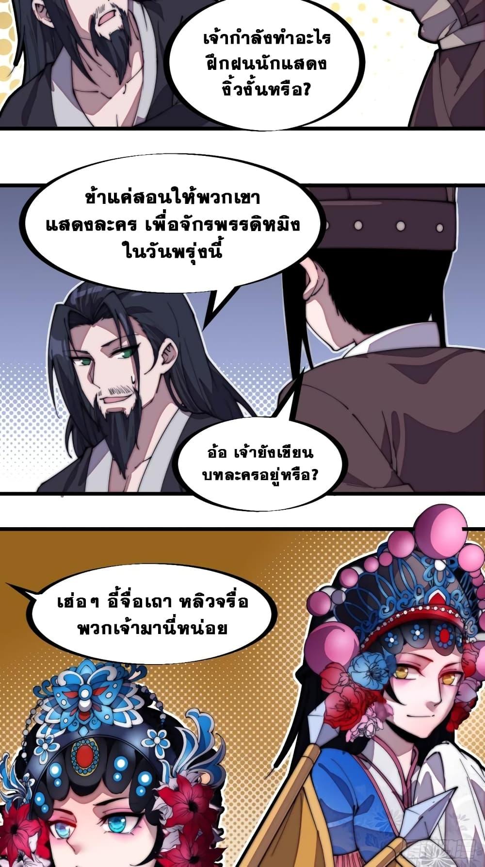 Manga-lc-com อ่านมังงะ อ่านการ์ตูน ออนไลน์ ฟรี It Starts With A Mountain ตอนที่ 1 2 3 4 5 6 7 8 9 10 11 12 13 14 ฟรี ไม่มีโฆษณา Manga-lc - อ่าน มังงะ อ่าน การ์ตูน ออนไลน์ อ่านมังงะ ฟรี