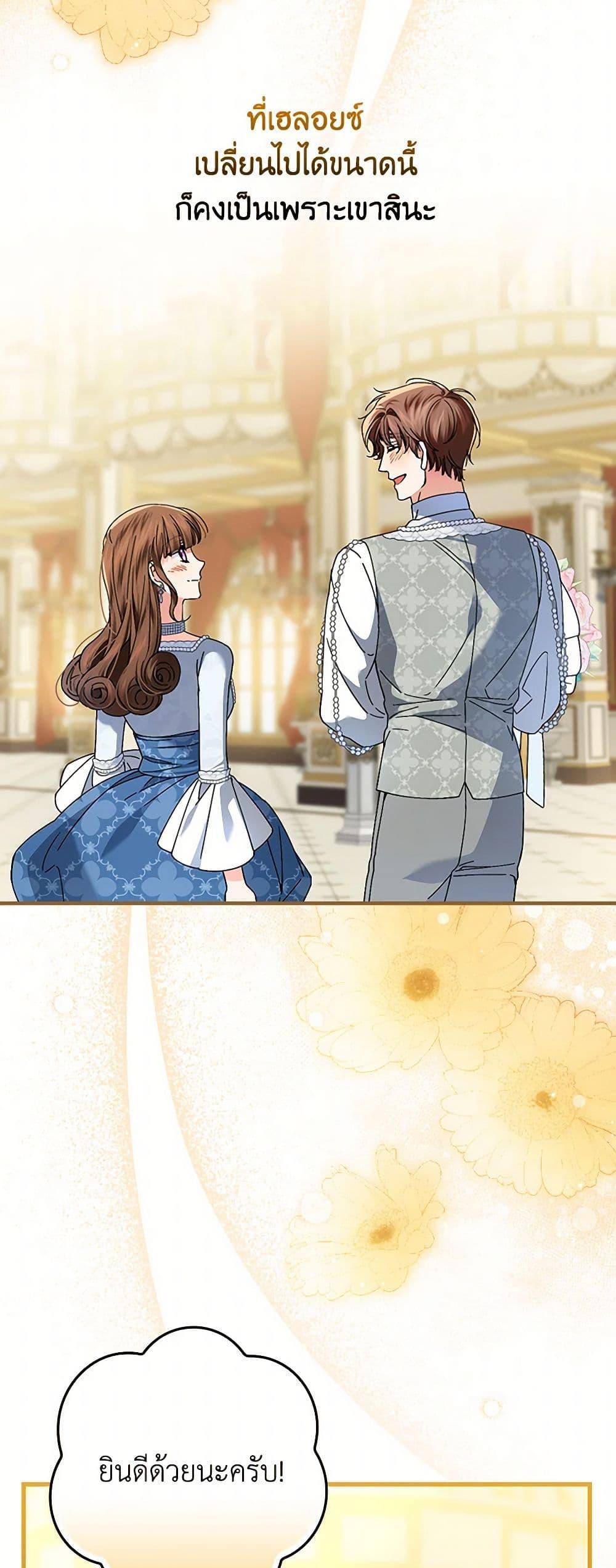 Manga-lc-com อ่านมังงะ อ่านการ์ตูน ออนไลน์ ฟรี The Perfect Plan for a Fairy-Tale Ending ตอนที่ 1 2 3 4 5 6 7 8 9 10 11 12 13 14 ฟรี ไม่มีโฆษณา Manga-lc - อ่าน มังงะ อ่าน การ์ตูน ออนไลน์ อ่านมังงะ ฟรี