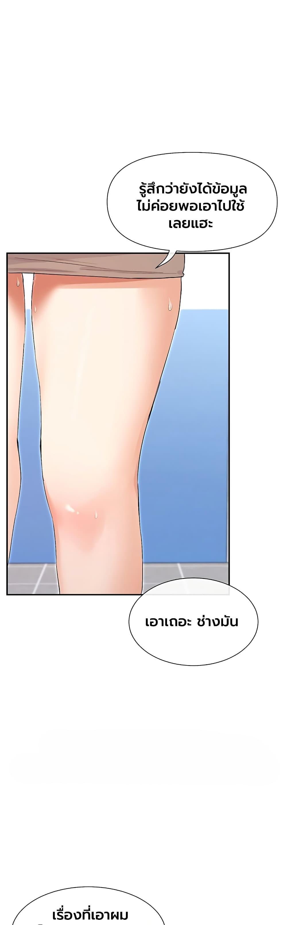 Doujin-Lc- อ่าน โดจิน มังฮวา เกาหลี ญี่ปุ่น จีน แปลไทย You Watch Stuff Like That ตอนที่ 1 2 3 4 5 6 7 8 9 10 11 12 13 14 ฟรี ไม่มีโฆษณา อ่าน โดจิน Manhwa เกาหลี ญี่ปุ่น จีน เรามีครบ คัดมาให้เน้นๆ โดจิน 18+ รับประกันความฟินโดย  Doujin Lc