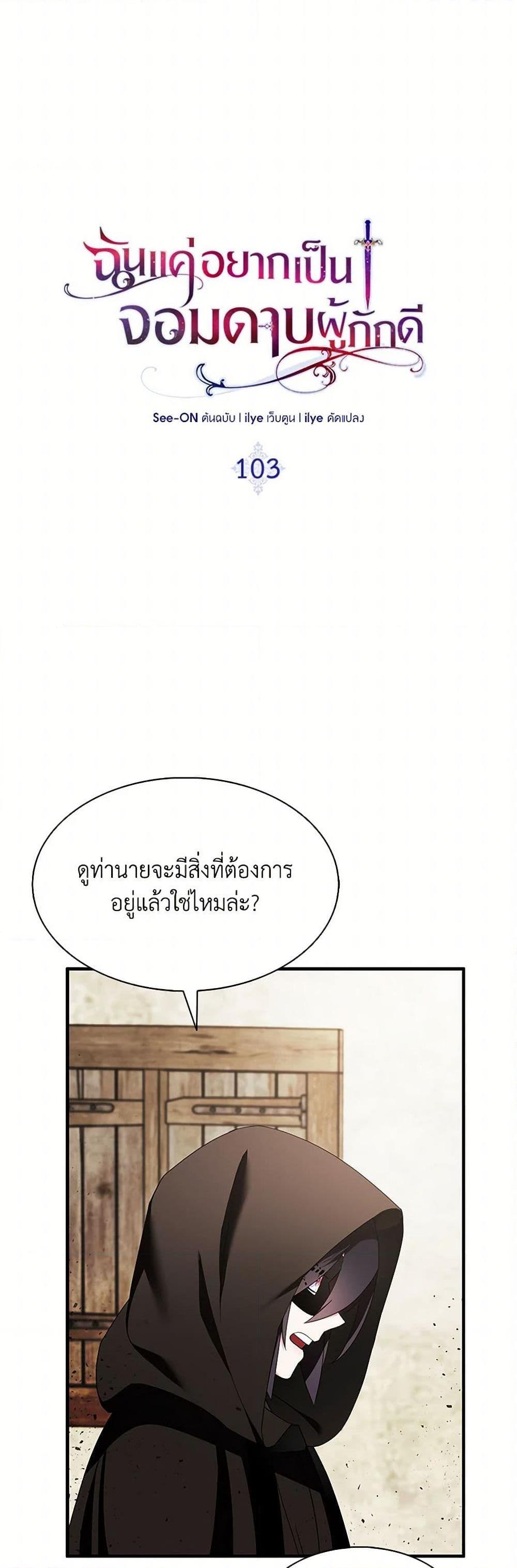 Manga-lc-com อ่านมังงะ อ่านการ์ตูน ออนไลน์ ฟรี I Tried To Be Her Loyal Sword ตอนที่ 1 2 3 4 5 6 7 8 9 10 11 12 13 14 ฟรี ไม่มีโฆษณา Manga-lc - อ่าน มังงะ อ่าน การ์ตูน ออนไลน์ อ่านมังงะ ฟรี