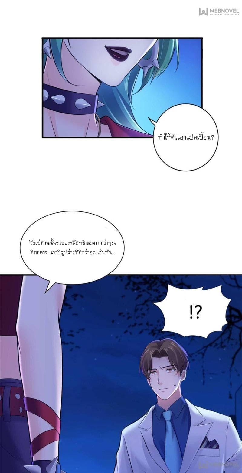 Manga-lc-com อ่านมังงะ อ่านการ์ตูน ออนไลน์ ฟรี Perfect Secret Love The Bad New Wife Is a Little Sweet ตอนที่ 1 2 3 4 5 6 7 8 9 10 11 12 13 14 ฟรี ไม่มีโฆษณา Manga-lc - อ่าน มังงะ อ่าน การ์ตูน ออนไลน์ อ่านมังงะ ฟรี