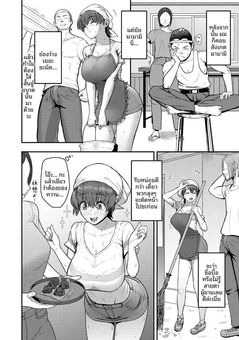 Doujin-Lc- อ่าน โดจิน มังฮวา เกาหลี ญี่ปุ่น จีน แปลไทย ถึงเเม้จะเป็นคุณเเม่ก็ตาม [Arimura Ario] ตอนที่ 1 2 3 4 5 6 7 8 9 10 11 12 13 14 ฟรี ไม่มีโฆษณา อ่าน โดจิน Manhwa เกาหลี ญี่ปุ่น จีน เรามีครบ คัดมาให้เน้นๆ โดจิน 18+ รับประกันความฟินโดย  Doujin Lc
