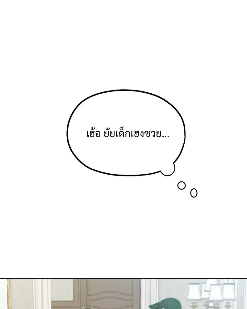 Pyramid Game เกมพีระมิด ตอนที่ 65 รูปที่ 109