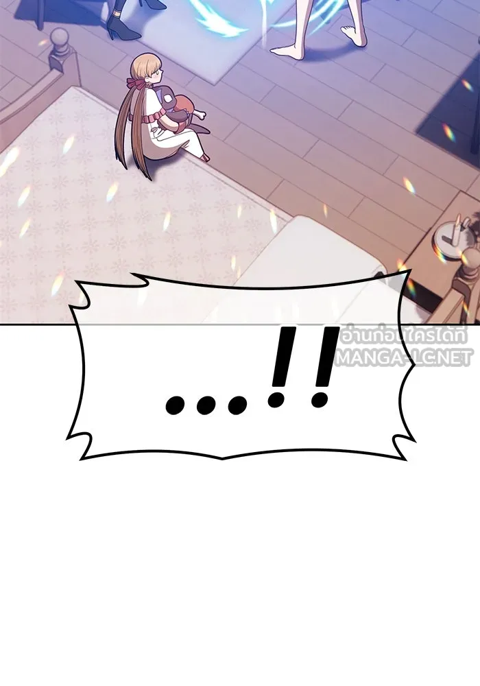 +99 ท่อนไม้พร้อมบวก ตอนที่ 47 รูปที่ 207