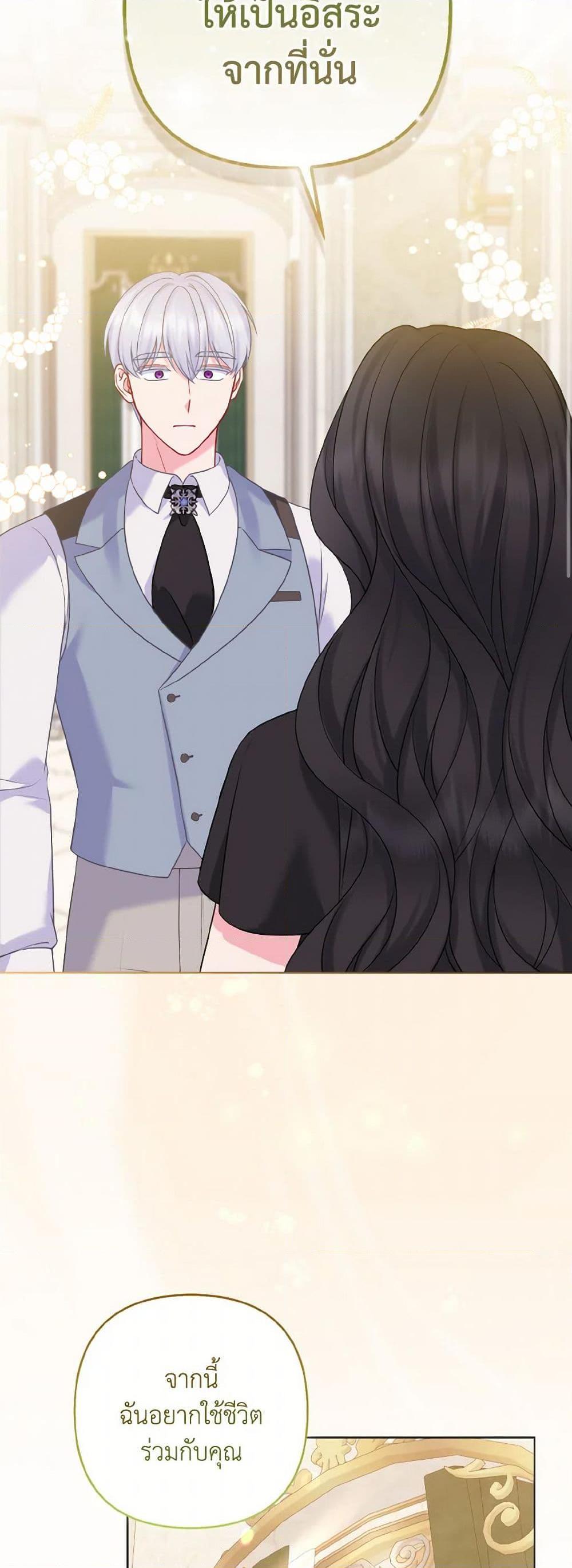 Manga-lc-com อ่านมังงะ อ่านการ์ตูน ออนไลน์ ฟรี So I Married An Abandoned Crown Prince ตอนที่ 1 2 3 4 5 6 7 8 9 10 11 12 13 14 ฟรี ไม่มีโฆษณา Manga-lc - อ่าน มังงะ อ่าน การ์ตูน ออนไลน์ อ่านมังงะ ฟรี