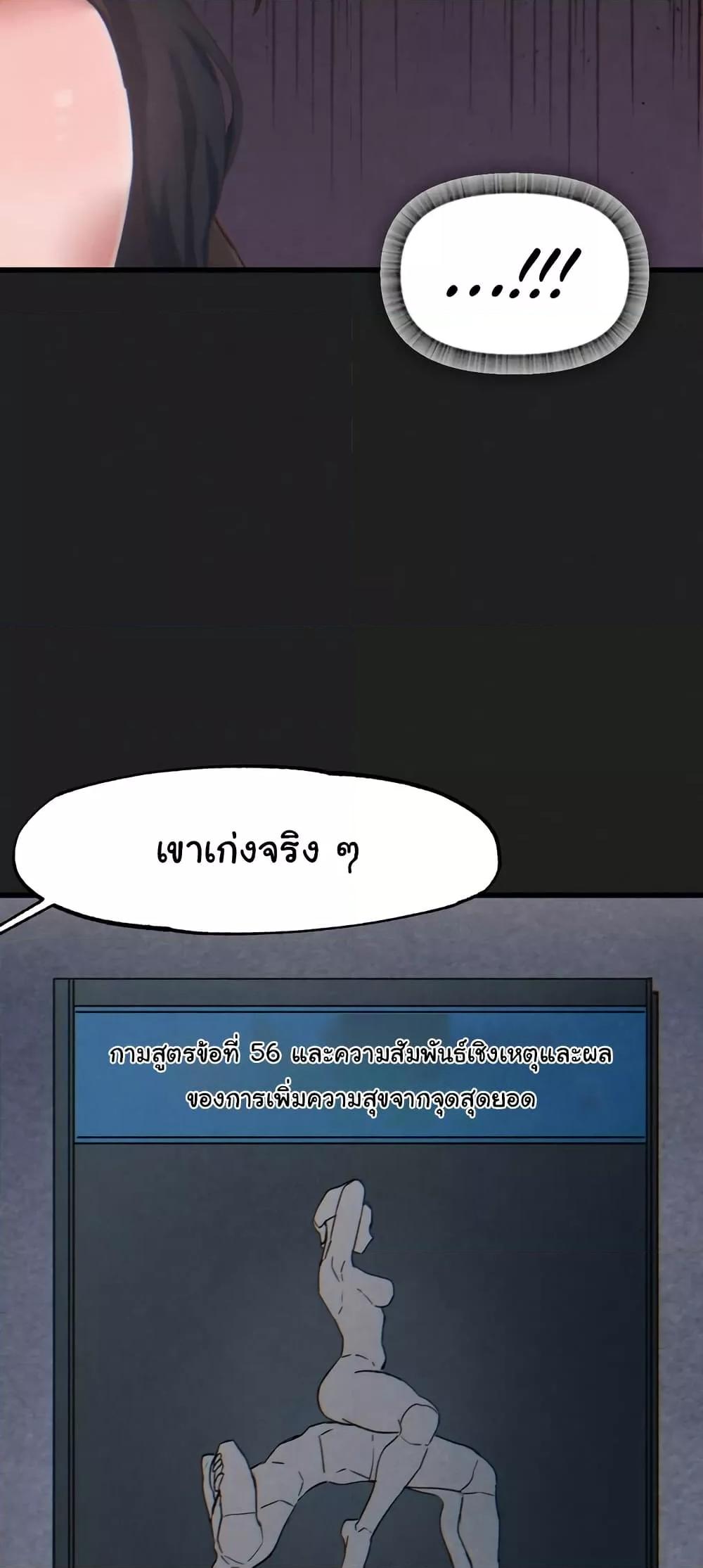 Doujin-Lc- อ่าน โดจิน มังฮวา เกาหลี ญี่ปุ่น จีน แปลไทย Global Sexual Culture Research Institute ตอนที่ 1 2 3 4 5 6 7 8 9 10 11 12 13 14 ฟรี ไม่มีโฆษณา อ่าน โดจิน Manhwa เกาหลี ญี่ปุ่น จีน เรามีครบ คัดมาให้เน้นๆ โดจิน 18+ รับประกันความฟินโดย  Doujin Lc