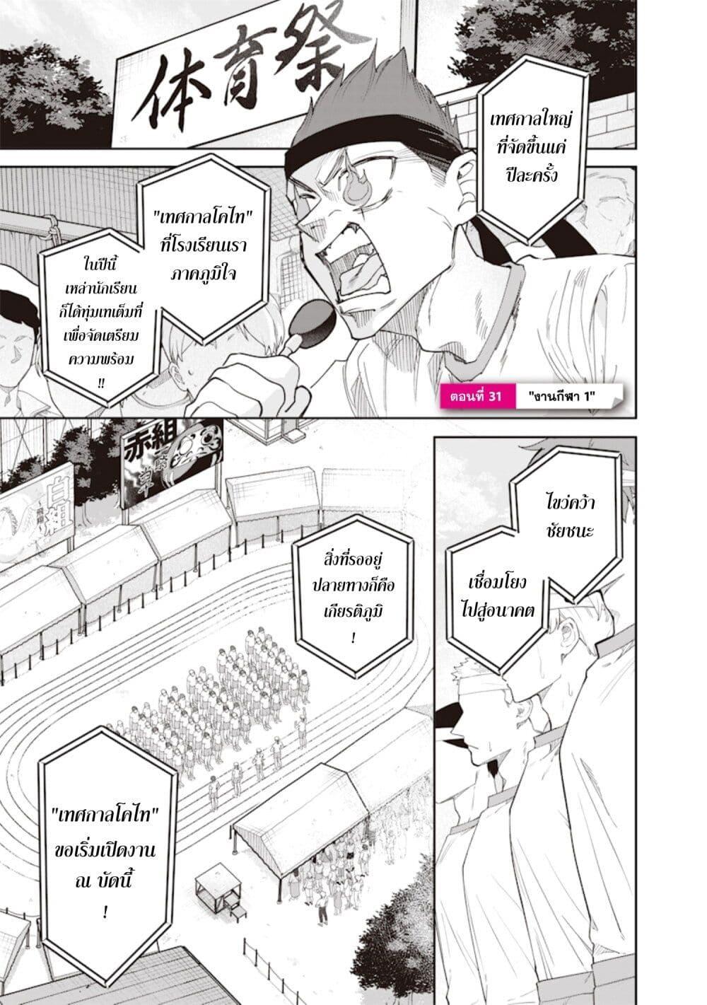 Manga-lc-com อ่านมังงะ อ่านการ์ตูน ออนไลน์ ฟรี Namaiki na Gal Ane wo Wakaraseru Hanashi ตอนที่ 1 2 3 4 5 6 7 8 9 10 11 12 13 14 ฟรี ไม่มีโฆษณา Manga-lc - อ่าน มังงะ อ่าน การ์ตูน ออนไลน์ อ่านมังงะ ฟรี