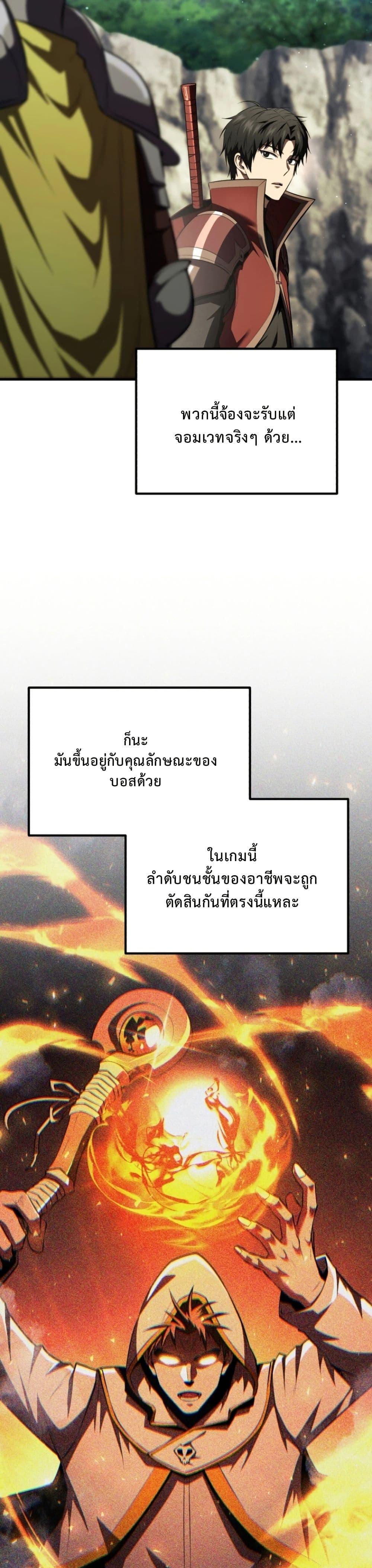 Manga-lc-com อ่านมังงะ อ่านการ์ตูน ออนไลน์ ฟรี The Return of the Unrivaled Genius Ranker ตอนที่ 1 2 3 4 5 6 7 8 9 10 11 12 13 14 ฟรี ไม่มีโฆษณา Manga-lc - อ่าน มังงะ อ่าน การ์ตูน ออนไลน์ อ่านมังงะ ฟรี