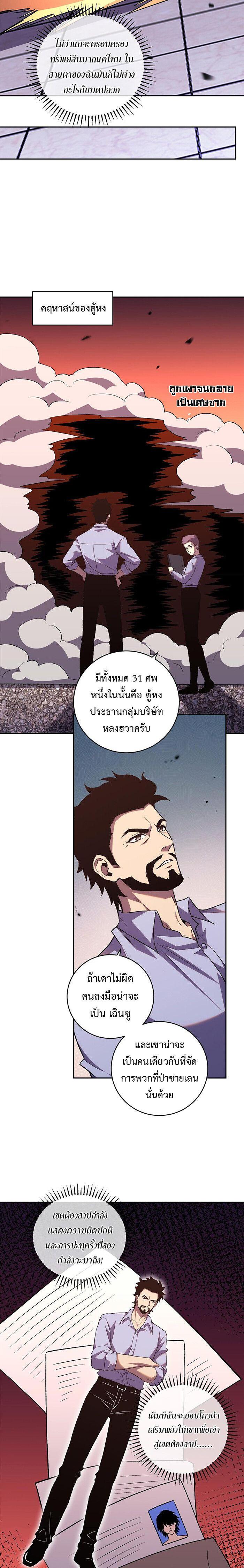 Manga-lc-com อ่านมังงะ อ่านการ์ตูน ออนไลน์ ฟรี Demon God of Apocalyptic Behemoth ตอนที่ 1 2 3 4 5 6 7 8 9 10 11 12 13 14 ฟรี ไม่มีโฆษณา Manga-lc - อ่าน มังงะ อ่าน การ์ตูน ออนไลน์ อ่านมังงะ ฟรี