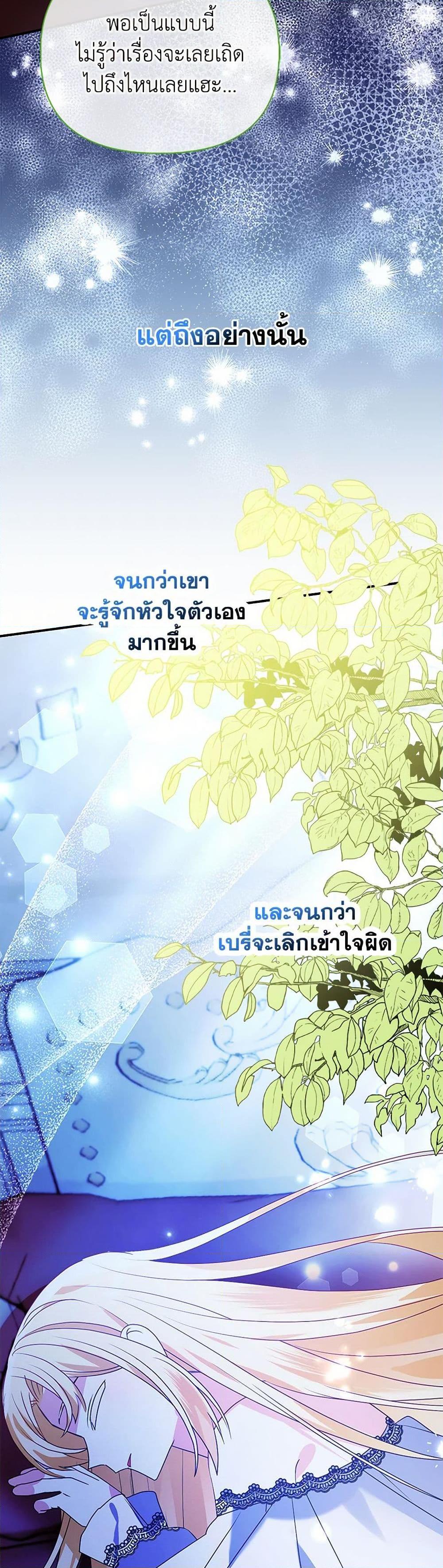 Manga-lc-com อ่านมังงะ อ่านการ์ตูน ออนไลน์ ฟรี The Fake Rides in a Flower Kiln ตอนที่ 1 2 3 4 5 6 7 8 9 10 11 12 13 14 ฟรี ไม่มีโฆษณา Manga-lc - อ่าน มังงะ อ่าน การ์ตูน ออนไลน์ อ่านมังงะ ฟรี