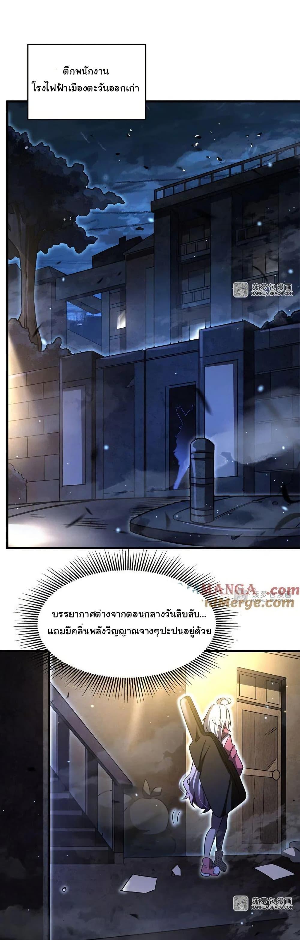 Manga-lc-com อ่านมังงะ อ่านการ์ตูน ออนไลน์ ฟรี Become a Witch in a World Full of Ghost Stories ตอนที่ 1 2 3 4 5 6 7 8 9 10 11 12 13 14 ฟรี ไม่มีโฆษณา Manga-lc - อ่าน มังงะ อ่าน การ์ตูน ออนไลน์ อ่านมังงะ ฟรี