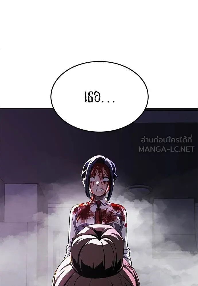 สนามเด็กล่า ตอนที่ 69 รูปที่ 33