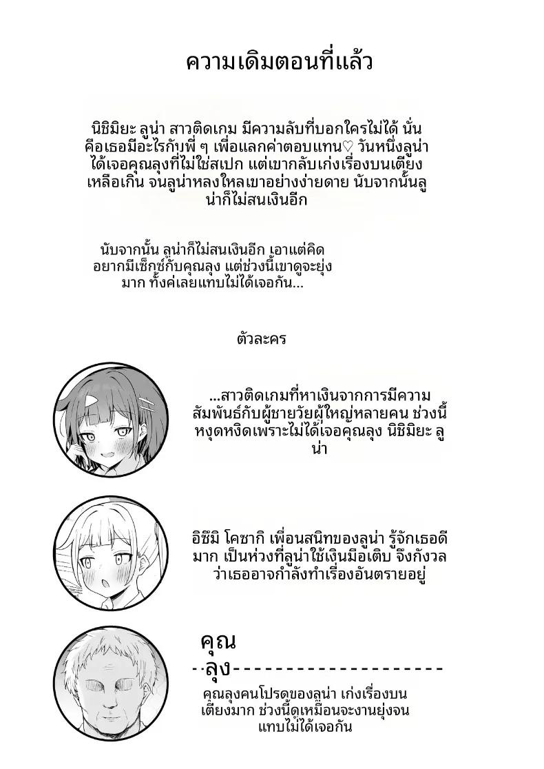 Doujin-Lc- อ่าน โดจิน มังฮวา เกาหลี ญี่ปุ่น จีน แปลไทย ตกหลุมรักดุ้นของคุณลุง (Wonma) ตอนที่ 1 2 3 4 5 6 7 8 9 10 11 12 13 14 ฟรี ไม่มีโฆษณา อ่าน โดจิน Manhwa เกาหลี ญี่ปุ่น จีน เรามีครบ คัดมาให้เน้นๆ โดจิน 18+ รับประกันความฟินโดย  Doujin Lc