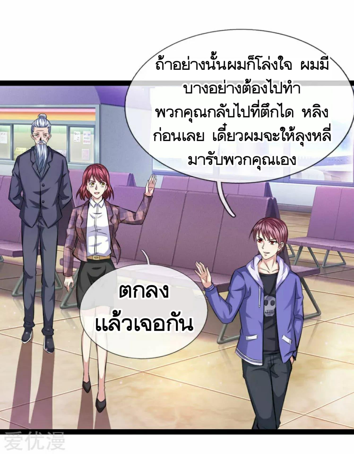 Manga-lc-com อ่านมังงะ อ่านการ์ตูน ออนไลน์ ฟรี The Master of Knife ตอนที่ 1 2 3 4 5 6 7 8 9 10 11 12 13 14 ฟรี ไม่มีโฆษณา Manga-lc - อ่าน มังงะ อ่าน การ์ตูน ออนไลน์ อ่านมังงะ ฟรี