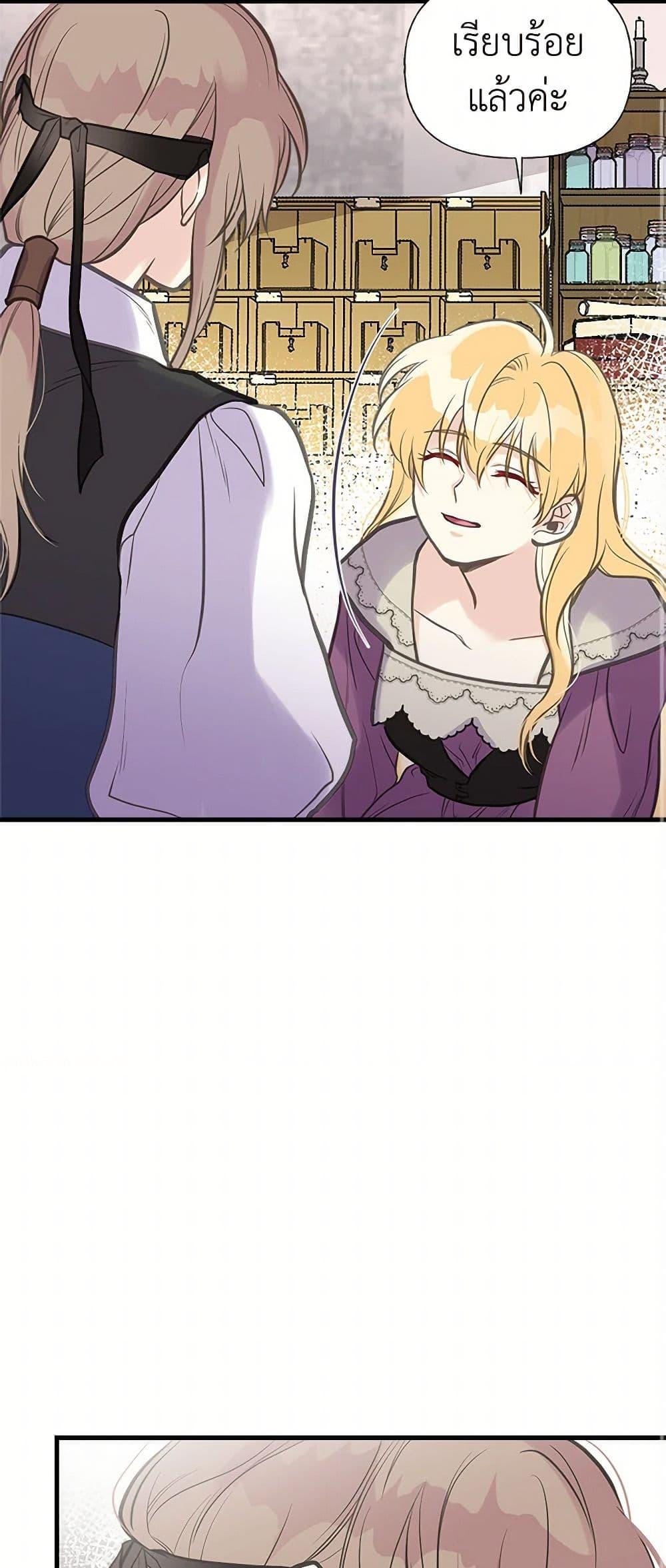 Manga-lc-com อ่านมังงะ อ่านการ์ตูน ออนไลน์ ฟรี My Sister Picked up the Male Lead ตอนที่ 1 2 3 4 5 6 7 8 9 10 11 12 13 14 ฟรี ไม่มีโฆษณา Manga-lc - อ่าน มังงะ อ่าน การ์ตูน ออนไลน์ อ่านมังงะ ฟรี