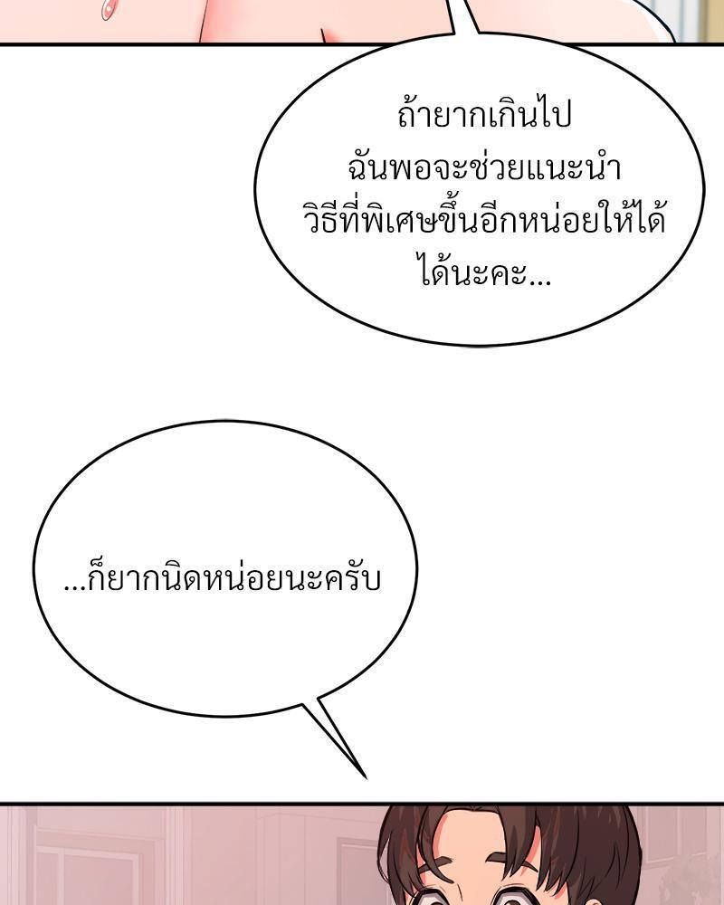 Doujin-Lc- อ่าน โดจิน มังฮวา เกาหลี ญี่ปุ่น จีน แปลไทย My Pillow Business Begins ตอนที่ 1 2 3 4 5 6 7 8 9 10 11 12 13 14 ฟรี ไม่มีโฆษณา อ่าน โดจิน Manhwa เกาหลี ญี่ปุ่น จีน เรามีครบ คัดมาให้เน้นๆ โดจิน 18+ รับประกันความฟินโดย  Doujin Lc