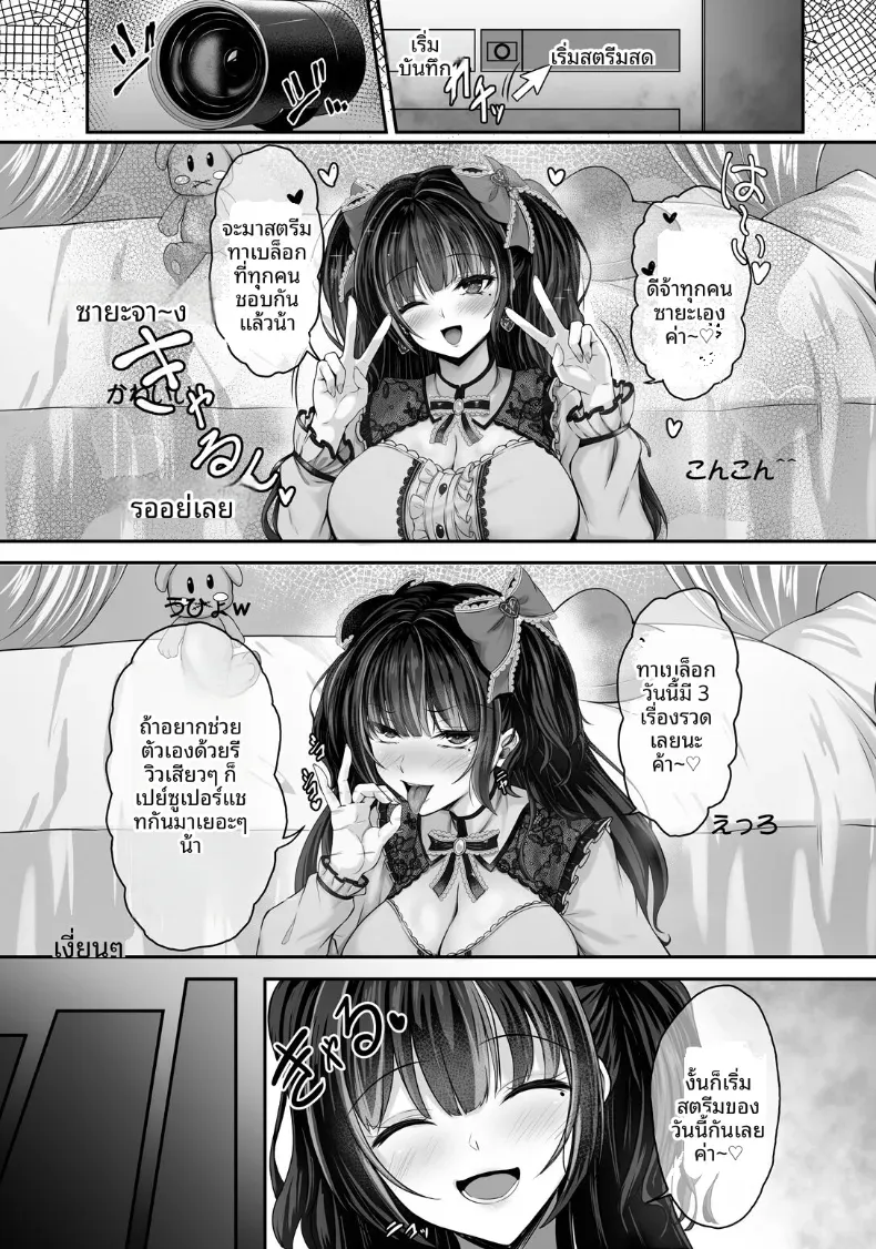 Doujin-Lc- อ่าน โดจิน มังฮวา เกาหลี ญี่ปุ่น จีน แปลไทย บันทึกอาหารของซายะ (Yukihito) ตอนที่ 1 2 3 4 5 6 7 8 9 10 11 12 13 14 ฟรี ไม่มีโฆษณา อ่าน โดจิน Manhwa เกาหลี ญี่ปุ่น จีน เรามีครบ คัดมาให้เน้นๆ โดจิน 18+ รับประกันความฟินโดย  Doujin Lc