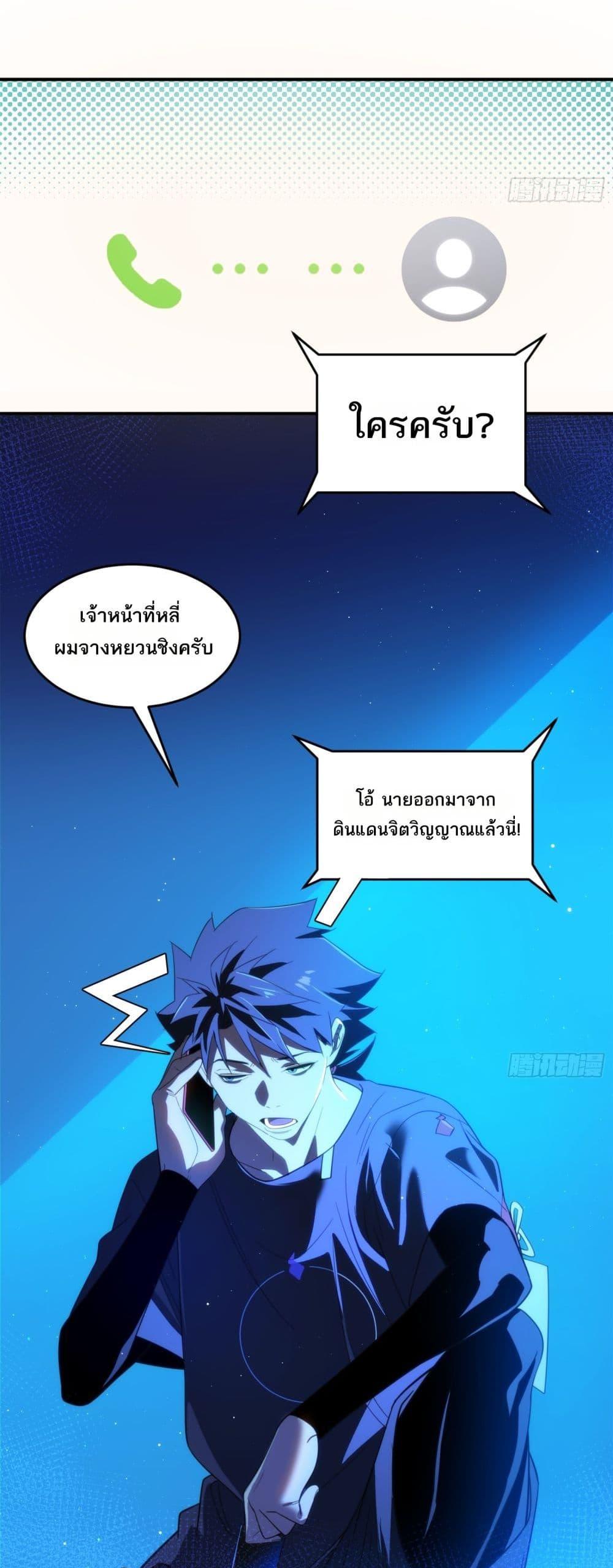 Manga-lc-com อ่านมังงะ อ่านการ์ตูน ออนไลน์ ฟรี Spirit Realm Walker ตอนที่ 1 2 3 4 5 6 7 8 9 10 11 12 13 14 ฟรี ไม่มีโฆษณา Manga-lc - อ่าน มังงะ อ่าน การ์ตูน ออนไลน์ อ่านมังงะ ฟรี