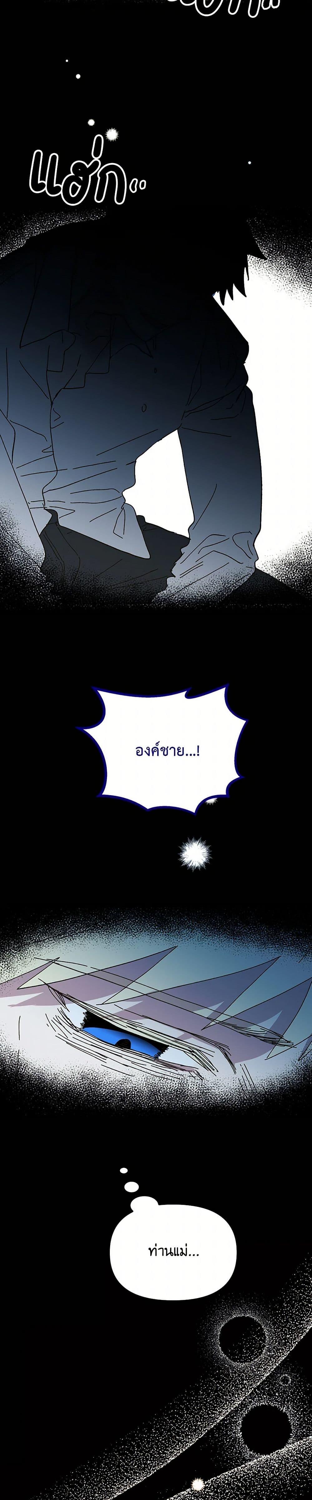 Manga-lc-com อ่านมังงะ อ่านการ์ตูน ออนไลน์ ฟรี The Princess Pretends to Be Crazy ตอนที่ 1 2 3 4 5 6 7 8 9 10 11 12 13 14 ฟรี ไม่มีโฆษณา Manga-lc - อ่าน มังงะ อ่าน การ์ตูน ออนไลน์ อ่านมังงะ ฟรี