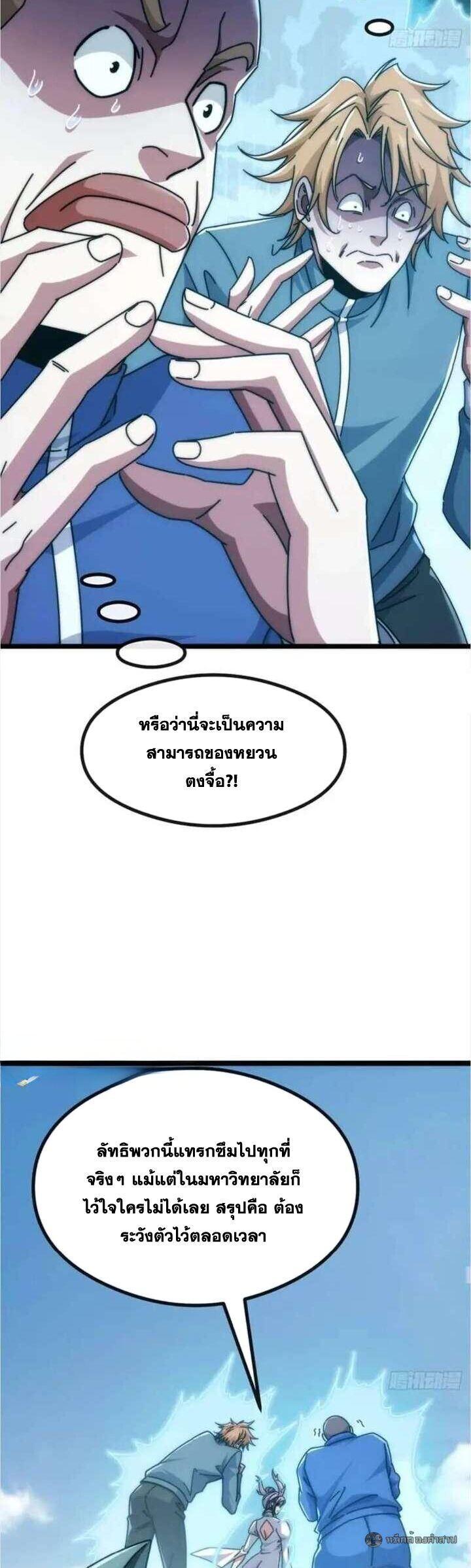 Manga-lc-com อ่านมังงะ อ่านการ์ตูน ออนไลน์ ฟรี Infinite Evolution From Zero ตอนที่ 1 2 3 4 5 6 7 8 9 10 11 12 13 14 ฟรี ไม่มีโฆษณา Manga-lc - อ่าน มังงะ อ่าน การ์ตูน ออนไลน์ อ่านมังงะ ฟรี