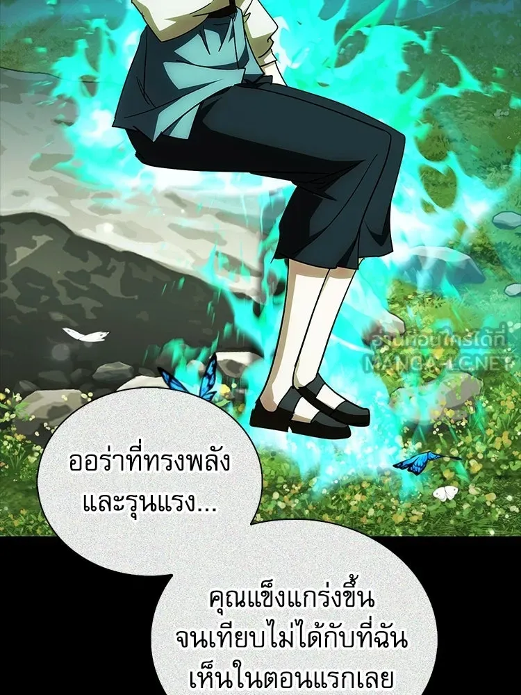 หยุดนะจอมมาร ฮีโร่ล้อมไว้หมดแล้ว ตอนที่ 38 อัศวินทมิฬแห่งความตาย รูปที่ 96