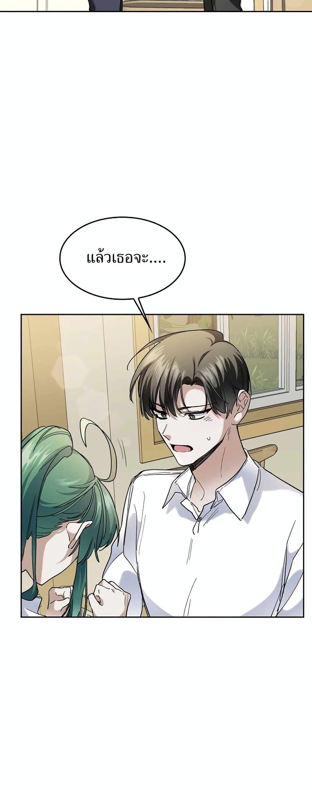 Manga-lc-com อ่านมังงะ อ่านการ์ตูน ออนไลน์ ฟรี Cooking Wizard ตอนที่ 1 2 3 4 5 6 7 8 9 10 11 12 13 14 ฟรี ไม่มีโฆษณา Manga-lc - อ่าน มังงะ อ่าน การ์ตูน ออนไลน์ อ่านมังงะ ฟรี